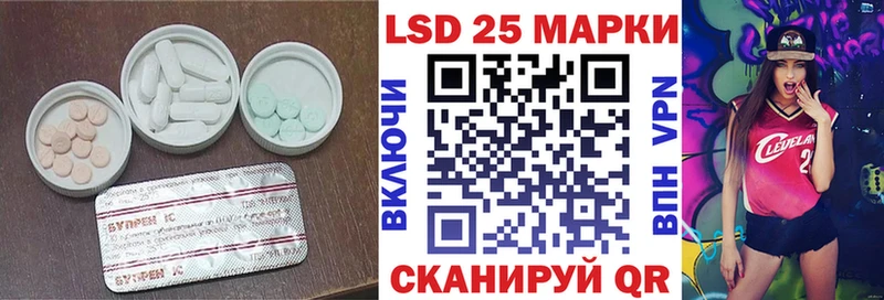 купить наркотик  Раменское  ЛСД экстази кислота 