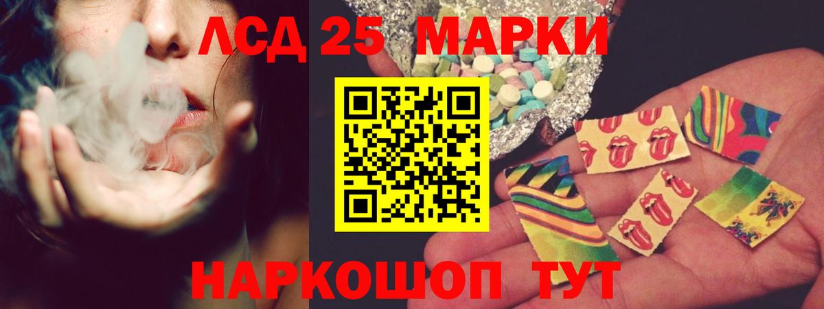 Лсд 25 экстази ecstasy  ЛСД экстази ecstasy  ЛСД экстази  Раменское  Вход с VPN 