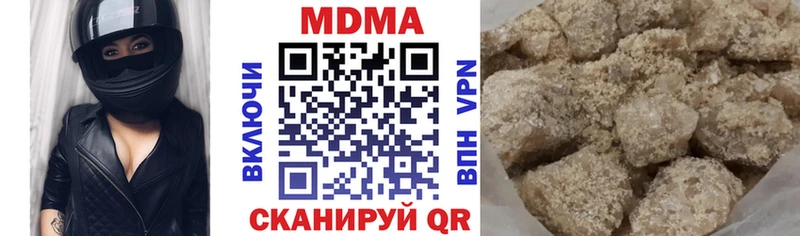 omg онион Раменское darknet наркотические препараты MDMA кристаллы