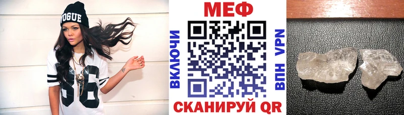 Мефедрон мука Раменское