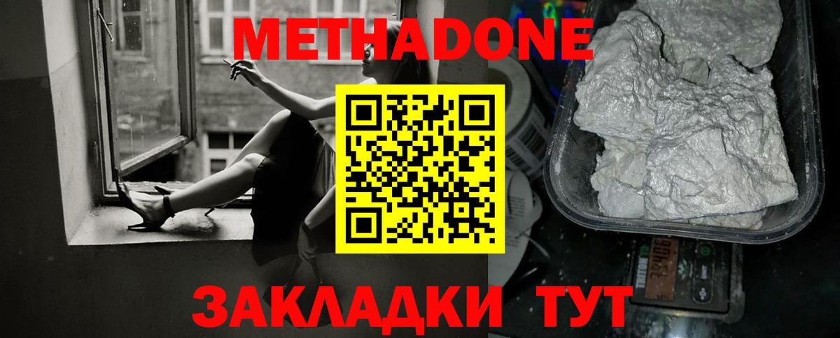 Раменское  гидра зеркало  Вход с VPN  дарк нет какой сайт  Метадон мёд 