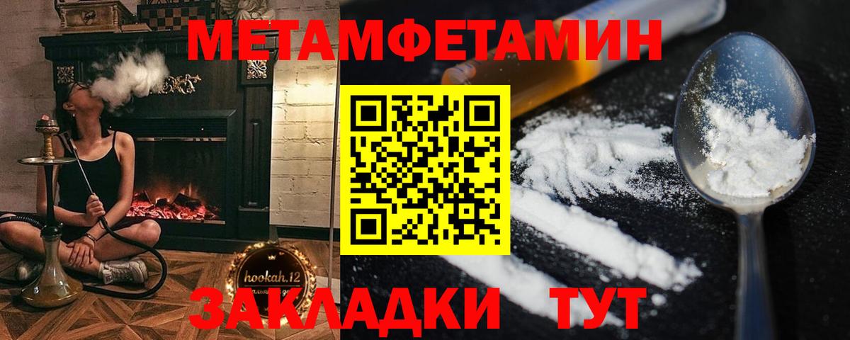 Кодеин  Cocaine  МЕТ  ГАШ  Меф МЯУ МЯУ   ГАШИШ  АМФ кристаллы  Раменское  Канабис 