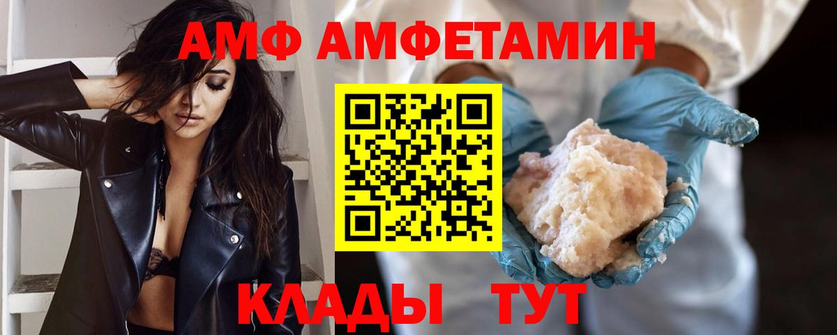 Раменское  Метамфетамин пудра  Метамфетамин пудра  Вход с VPN 