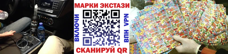 Наркотические марки 1500мкг  OMG рабочий сайт  Раменское  закладки 