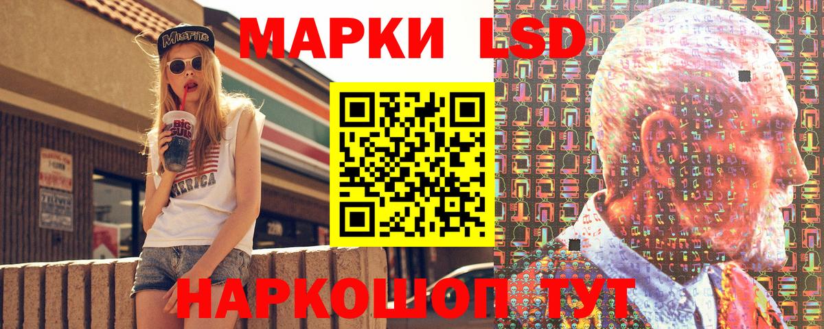 Наркотические марки 1,5мг  Раменское  Наркотические марки 1,5мг 