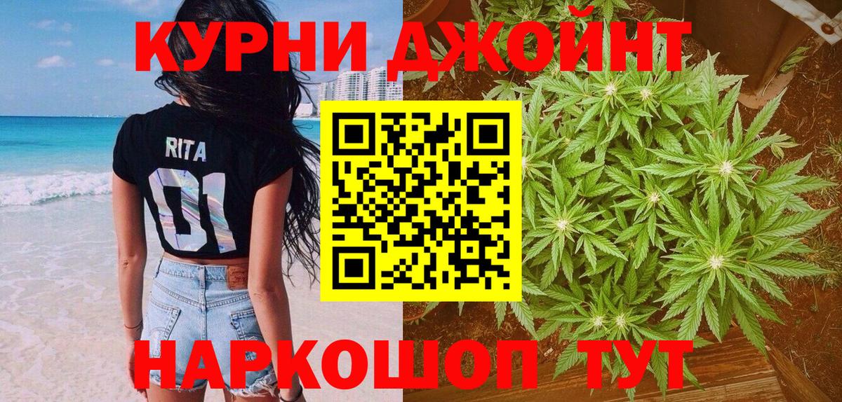 Каннабис тримм Раменское