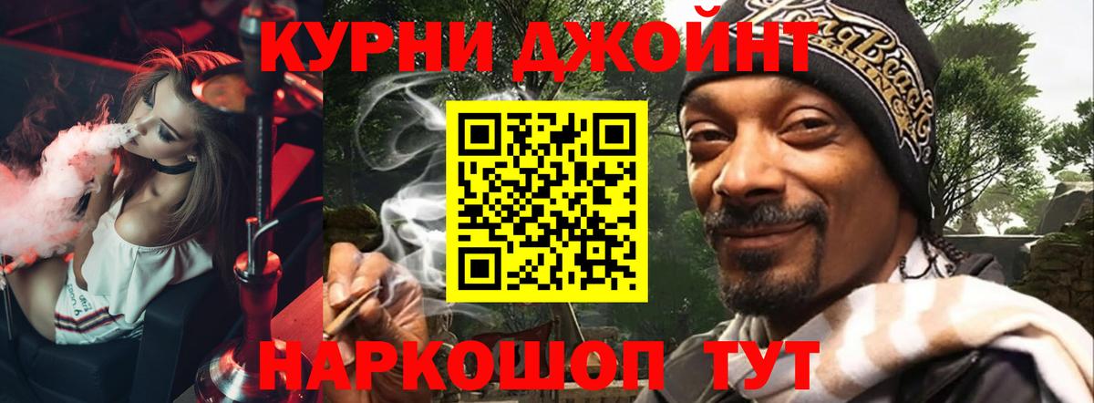 Бошки Шишки LSD WEED  Бошки Шишки White Widow  Канабис ГИДРОПОН  Конопля Ganja  Вход с VPN  Раменское 