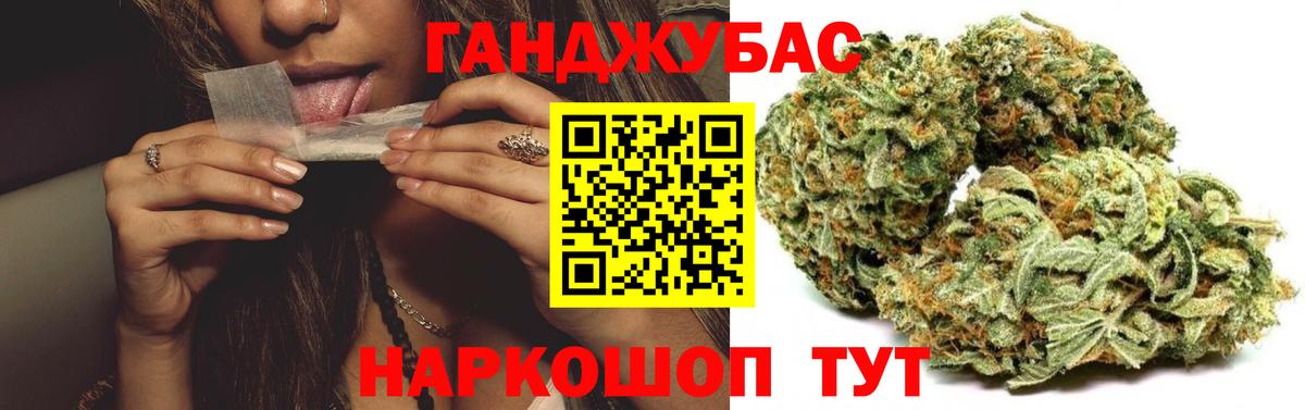 Конопля гибрид  Шишки марихуана Amnesia  Раменское  Канабис Amnesia 